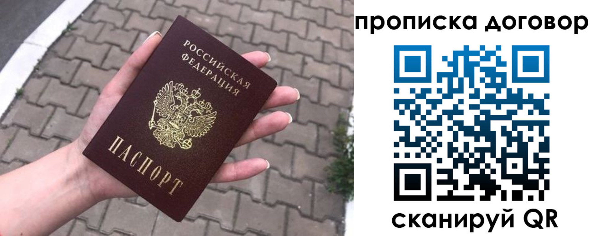 миграционный учет в Арске