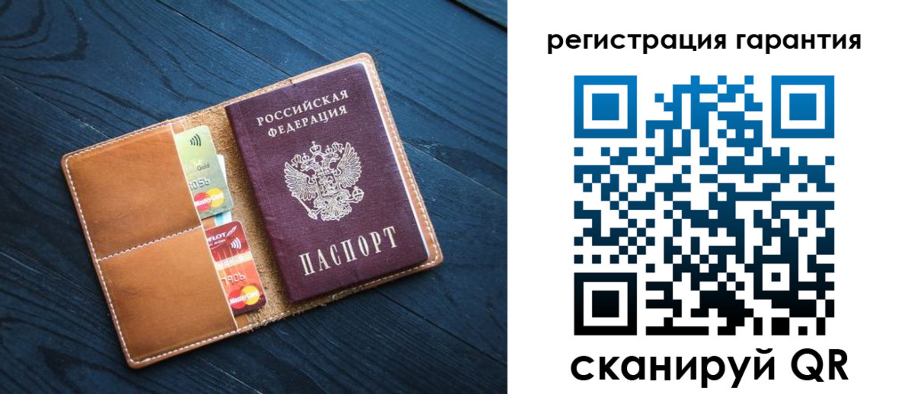 прописка в Арске